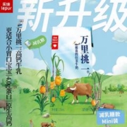 lepur 乐纯 '）牛奶全家福4.0g蛋白营养早餐 水牛纯奶基础款+萃乳+益牛乳