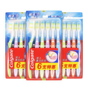 Colgate 高露洁 超洁净中毛牙刷套装 6支装×3 可清洁舌苔 深入清洁