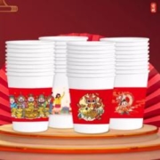 龙年新春纸杯新年一次性杯子250mlx100只