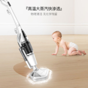 德尔玛（Deerma）ZQ990吸尘器 高温蒸汽清洁机 干湿两用 吸拖一体吸尘器 物理杀菌蒸汽拖把拖地机
