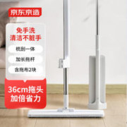 京东京造 JZBT 拖把