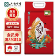 五米常香 溯源 五常大米 稻花香米5kg