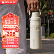 STANLEY 史丹利 Aeroflow超轻便携不锈钢保温杯 473毫升 奶油白