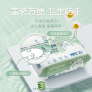 Kleenex 舒洁 湿厕纸80抽*6包洁厕湿巾湿纸巾擦屁屁卷纸女性可用