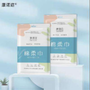 康诺迩 一次性灭菌毛巾 4条装