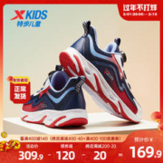 XTEP 特步 龙行万里|特步儿童2023秋冬款男童鞋运动鞋旋钮扣鞋子休闲跑步鞋