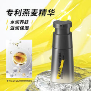 极男 净爽保湿乳男士面霜补水保湿控油擦脸护脸霜防干燥起皮面油秋冬