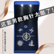 古耐胸针男士领针套装高档西服西装配饰胸花新年生日礼物男生实用礼品 TS15前程万里男士胸针5件套灯光礼盒