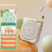 EDIFIER 漫步者 MF3 无线版便携式扩音器