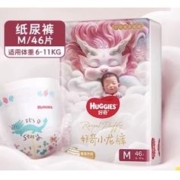88VIP会员：HUGGIES 好奇 皇家铂金装系列 纸尿裤 M46片