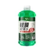 限移动端：HELLOLEIBOO 徕本 防冻玻璃水汽车车用雨刮水液四季通用大桶零下40度强力去污 2瓶装