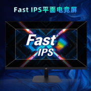 优派27英寸2K原生180HZ高刷新率 FastIPS外接显示屏VX2757-2K-PRO