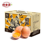 德青源 鲜鸡蛋 无抗生素无激素 优质蛋白 营养早餐 生鲜鸡蛋 农场鲜供 初产蛋40枚1.48kg