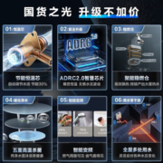 美的16升燃气热水器天然气 水气双调超大屏幕 精准恒温节能省气智能家电APP控制 JSQ30-RS2