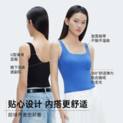 PUNLIEN 半练 宽肩打底背心吊带女带胸垫内衣免穿文胸带bra打底无痕内搭
