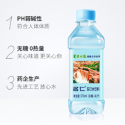 名仁苏打水碱性水弱碱纯净矿泉水饮用水375ml×6瓶无糖饮料