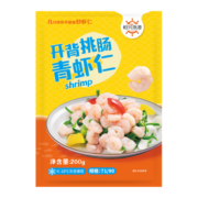 恒兴食品青虾仁 净重200g BAP认证 白虾仁 国产海鲜火锅食材