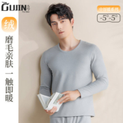 古今加绒加厚含羊毛蚕丝保暖内衣男秋衣秋裤男士套装非纯棉本命年