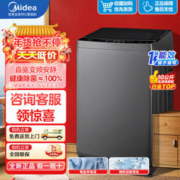 Midea 美的 MB100V13DB 波轮洗衣机全自动 10公斤 一级能效