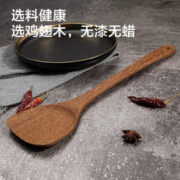 限移动端、京东百亿补贴：京东京造 J.ZAO 京东京造 JZ-KED010 鸡翅木铲 原木色