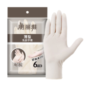 plus会员：美丽雅 薄款乳胶手套 6只装