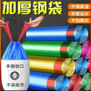 许媳妇 抽绳手提式垃圾袋 1卷15只