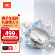 JBL 杰宝 TUNE FLEX BEAM BUDS 琉璃荚豆 降噪真无线运动蓝牙耳机 琉璃豆-白色