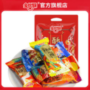 goldenmonkey 金丝猴 酥心糖500g酥糖婚庆年货喜糖袋装老牌混合口味休闲糖果批发