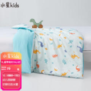水星儿童 水星家纺 幼儿园全棉抗菌被套(湖水绿/远古龙)120cm×150cm婴幼A类