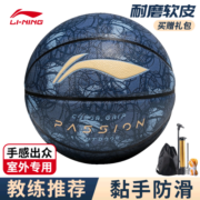 李宁（LI-NING）篮球7号成人户外比赛防滑耐磨水泥地室内外青少年儿童反伍七号球