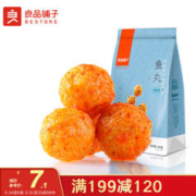 BESTORE 良品铺子 烧烤味鱼丸100g海鲜熟食 鱼类制品小吃 即食海味零食特产