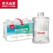 PLUS会员：农夫山泉 饮用天然水 1L*6瓶 塑膜装