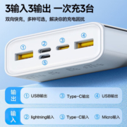 品胜【隔日达】充电宝20000毫安时22.5W超级快充大容量移动电源手机飞机可携带适用苹果华为手机 【魔幻黑】22.5W超级快充丨2万毫安时大容量