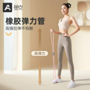 AOYI 奥义 8字拉力器瑜伽拉伸弹力带