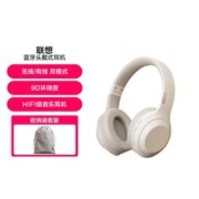 Lenovo 联想 头戴式无线蓝牙耳机 游戏 音乐耳机笔记本台式机通用耳机