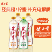 PLUS会员: 健力宝 运动碳酸饮料 560ml*4瓶