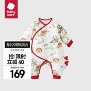 babycare 婴儿衣服冬装龙年连体衣