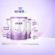 Nestlé 雀巢 超启能恩  婴儿奶粉 3段 760g*3罐