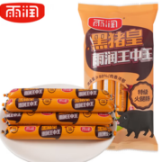 PLUS会员！yurun 雨润 黑猪皇王中王特级火腿肠50g*10支
