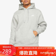 NIKE 耐克 龙年限定男子 PULLOVER 运动 套头衫 BV2655-063/灰色 XL