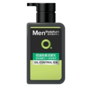 曼秀雷敦男士洗面奶专用控油祛痘洁面乳洗脸去油去黑头旗舰店正品