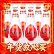 年货不打烊、PLUS会员：汾酒 乳玻汾酒 48%vol 清香型白酒 475ml*6瓶 整箱装