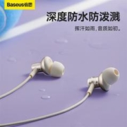 BASEUS 倍思 p1x蓝牙耳机颈挂式运动跑步无线挂脖式降噪续航