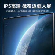 15.6英寸笔记本电脑轻薄本网课设计学习商务办公游戏大学生手提
