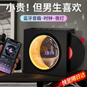 IDEA PIG 创意猪 揽月时钟蓝牙音箱 月岩黑-5.3蓝牙音箱 氛围灯音响+数字时钟+碟盘转动