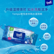 Tempo 得宝 纯水湿厕纸迷你可冲散便携7片6小包