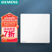 SIEMENS 西门子 开关面板 一位中途开关 86型暗装开关 皓彩雅白