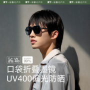 空曜墨镜男女可折叠开车眼镜防紫外线飞行员太阳镜