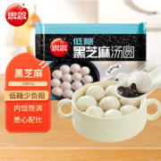思念 低糖黑芝麻花生汤圆450g/38颗 冬至早餐速冻食品生鲜