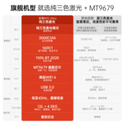 坚果（JMGO）N1S Ultra 4K纯三色激光云台投影 投影仪家用办公 智能家庭影院 游戏电竞 4K超高清 3000CVIA